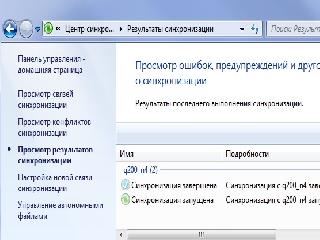 activesync для windows 7 windows mobile